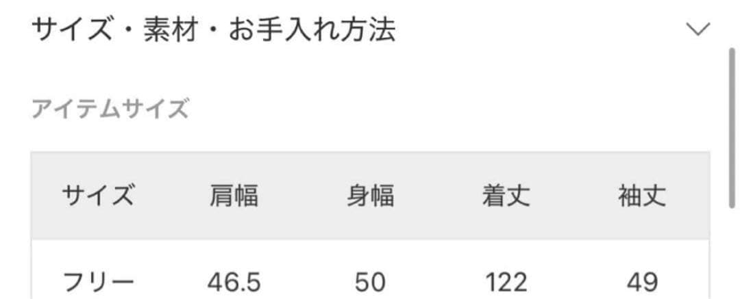 美品 スピック＆スパン ヘンリーネックリブニットワンピース　グレー