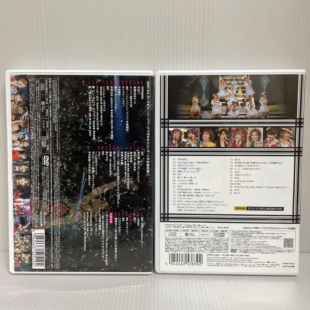 モーニング娘。 コンサート ツアー 他 DVD 10枚セット