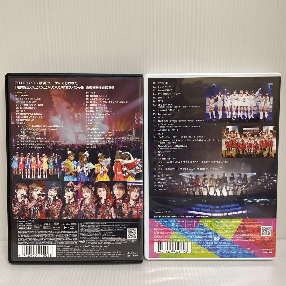 モーニング娘。 コンサート ツアー 他 DVD 10枚セット