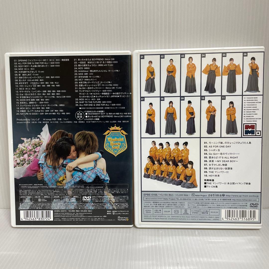 モーニング娘。 コンサート ツアー 他 DVD 10枚セット