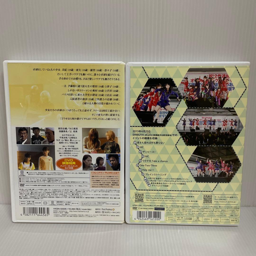 モーニング娘。 コンサート ツアー 他 DVD 10枚セット
