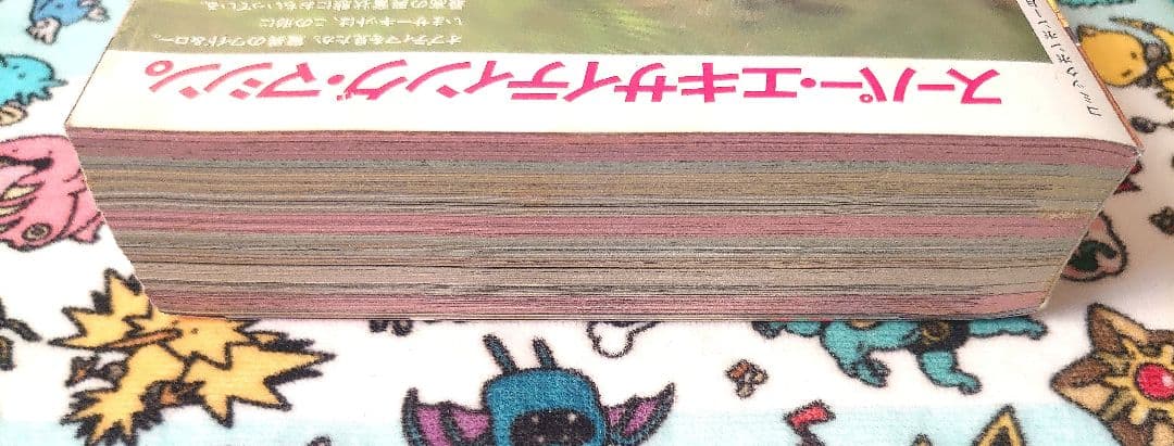 コミックボンボン 1986年 1月号 1冊