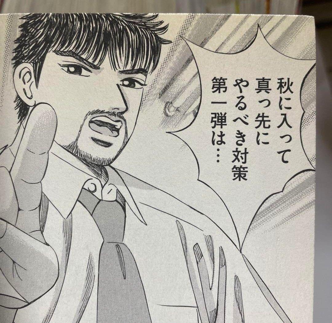 ドラゴン桜 全巻　21巻セット