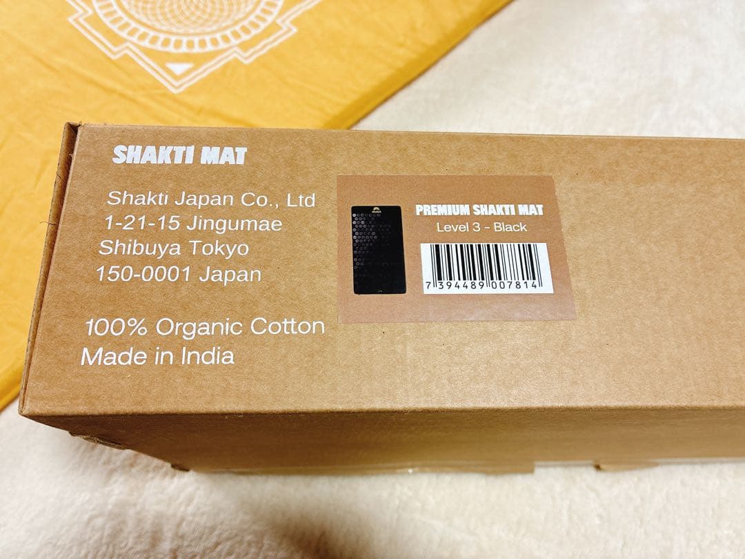 【正規品・1ヶ月のみ使用】シャクティマット イエロー Shakti Mat