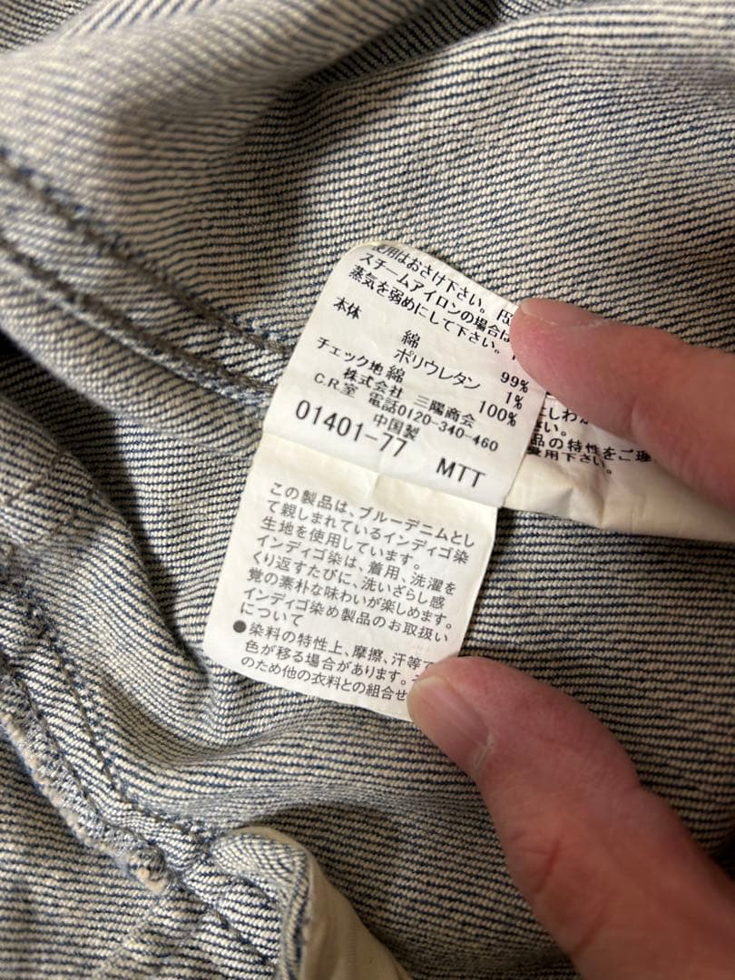 【正規品】BURBERRY BLACK LABELデニムジャケットMサイズ