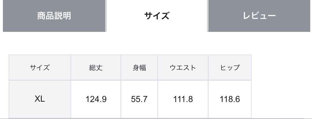 UNFILOストレッチ　キーネック　ジャンパースカート　XL