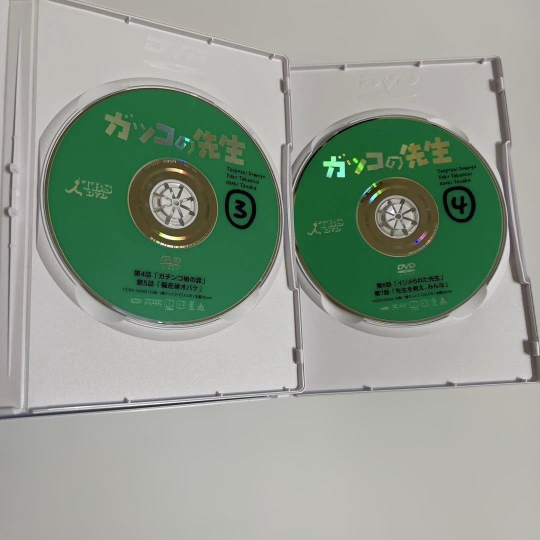 ガッコの先生 DVD BOX ★