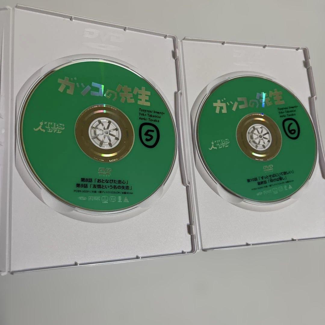 ガッコの先生 DVD BOX ★