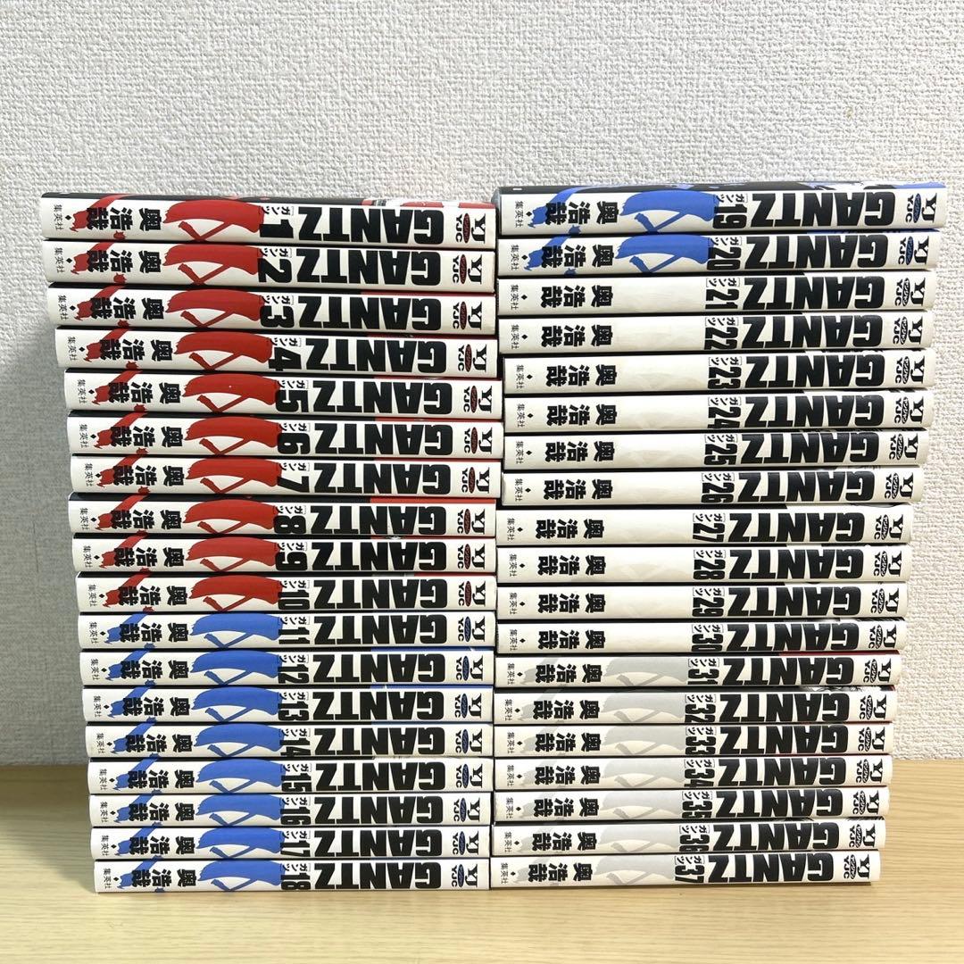 ガンツ　GANTZ　全巻