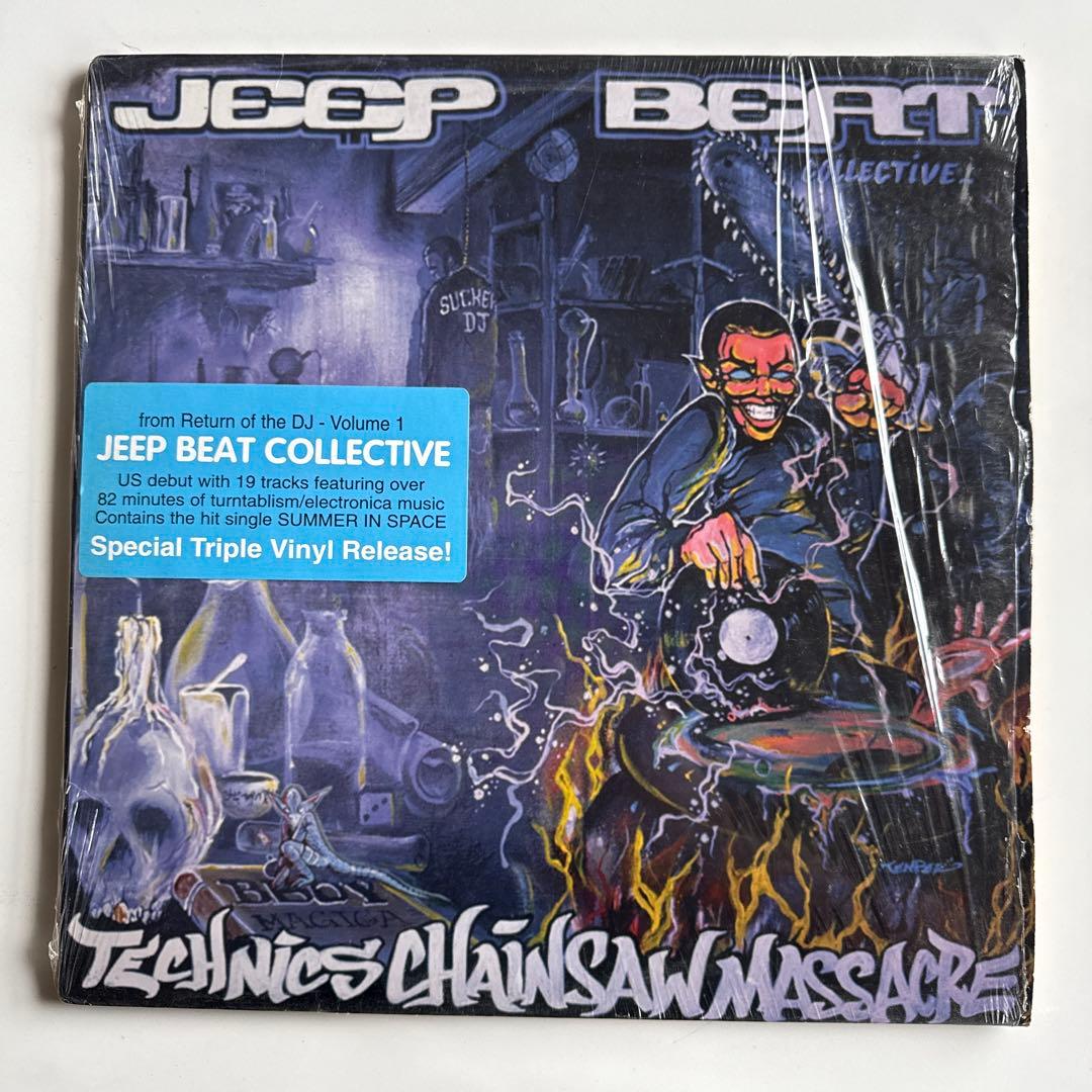 洋楽 Technics Chainsaw Massacre