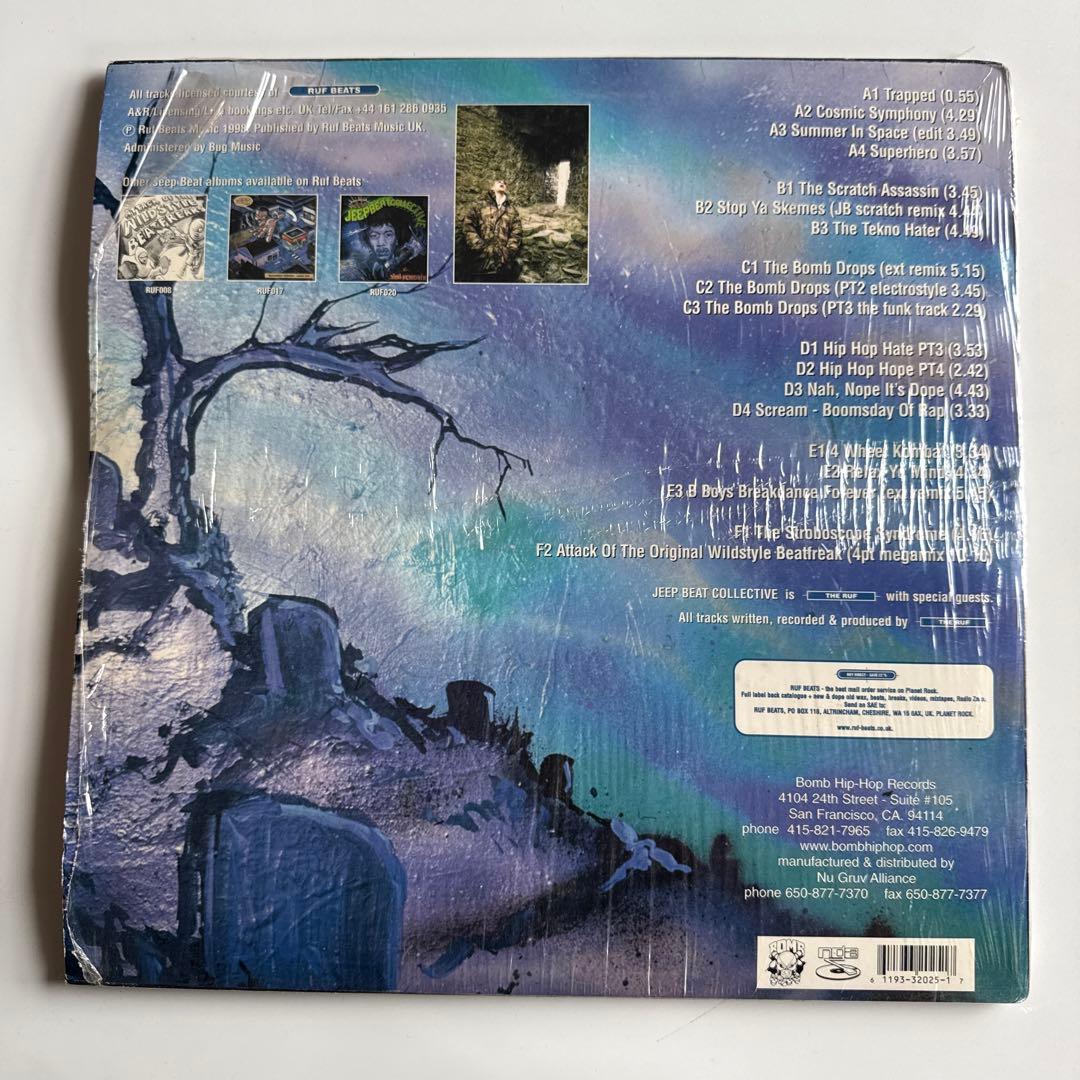 洋楽 Technics Chainsaw Massacre