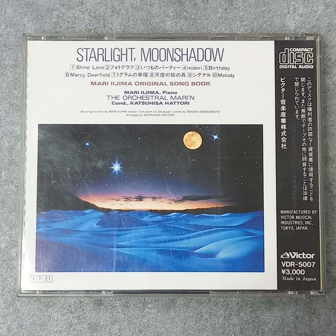 邦楽203 飯島真理 Starlight Moonshadow