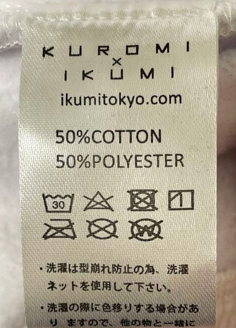 入手困難　日本限定　KUROMI × IKUMI コラボ 刺繍　フーディ