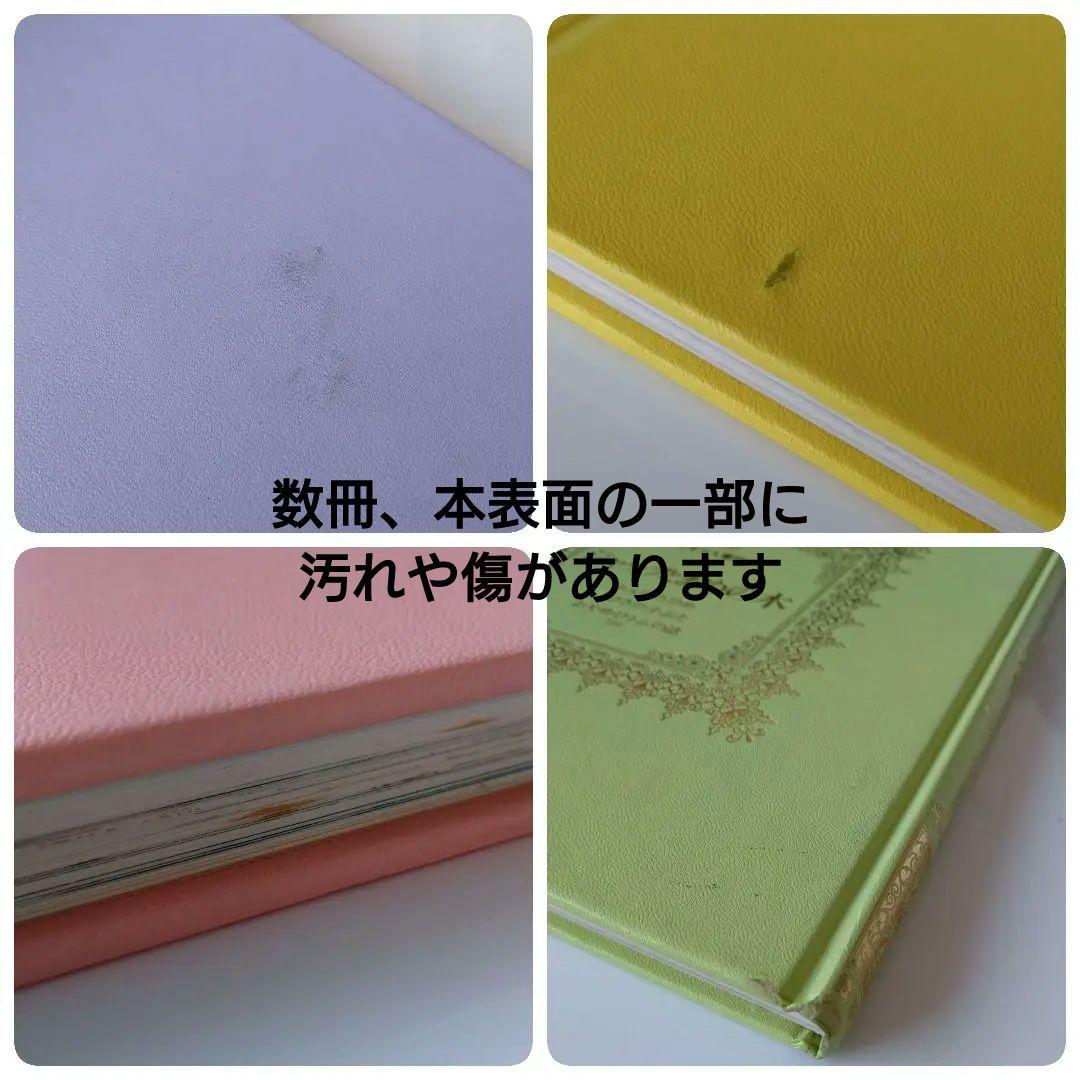 【全24巻セット】世界のメルヘン　講談社　第1刷 ハードカバー本 ケース付
