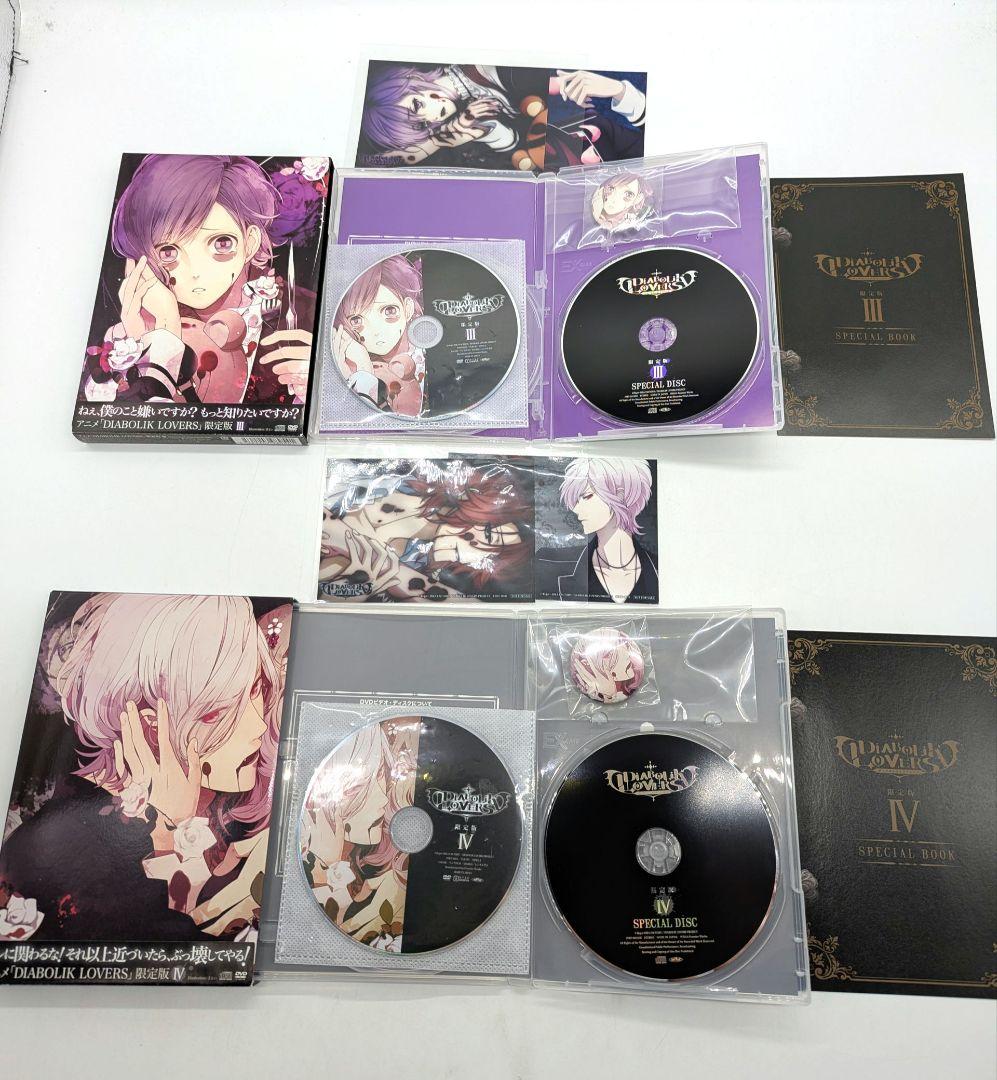 DIABOLIK LOVERS dvd 限定版 全巻セット