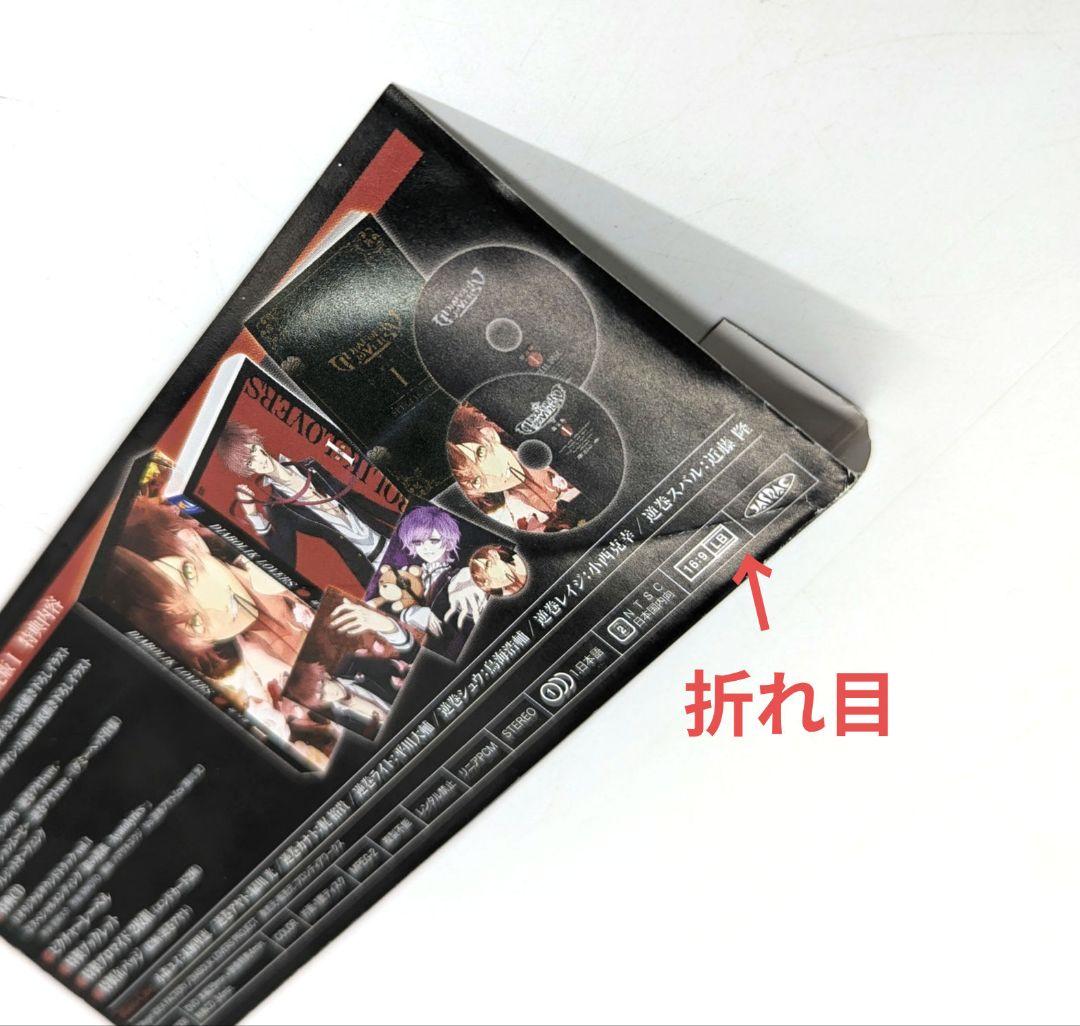 DIABOLIK LOVERS dvd 限定版 全巻セット
