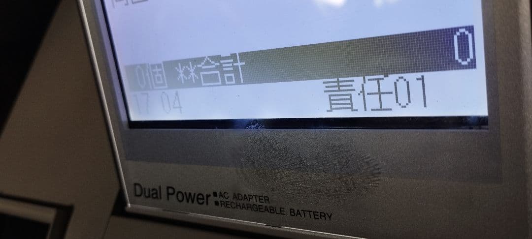 SHARP 電子レジスター　XE-A270BT