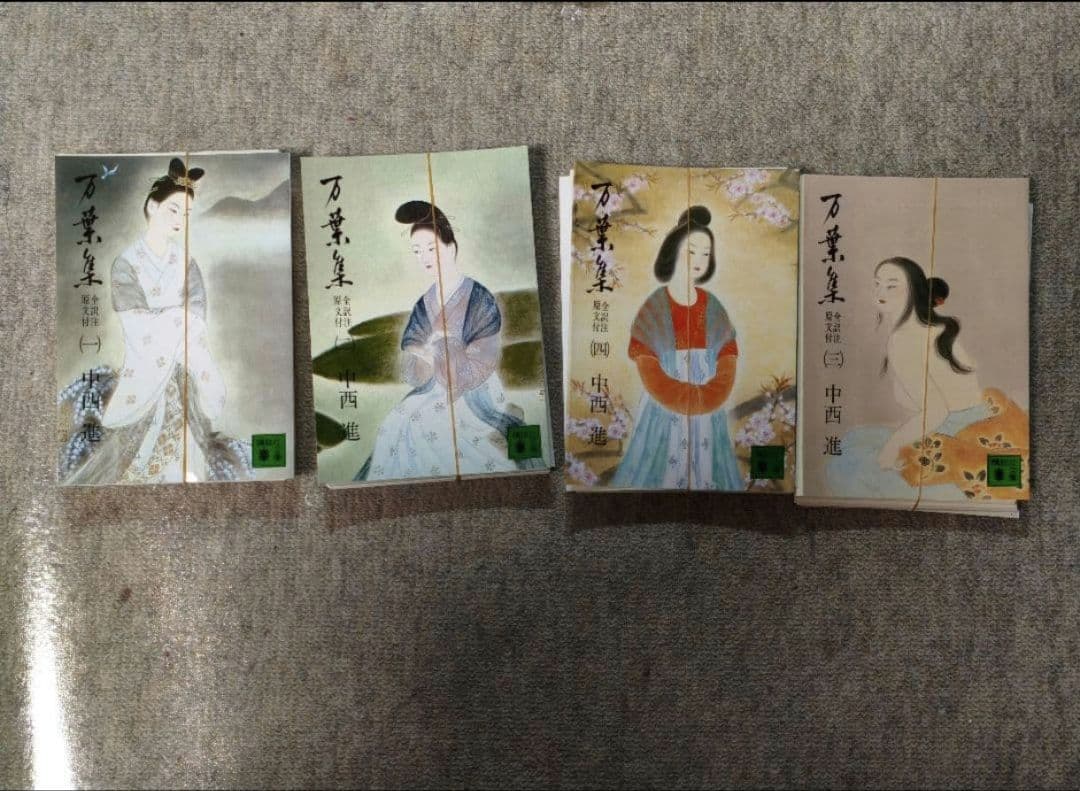 【裁断済】書籍セット　バラ売り不可