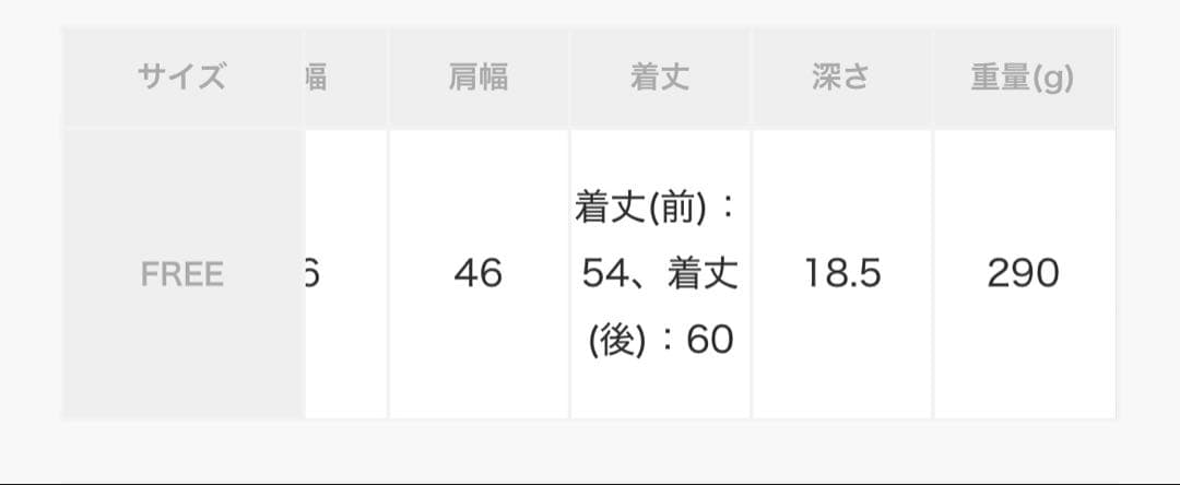 IENA ツイードニットベスト　ネイビー