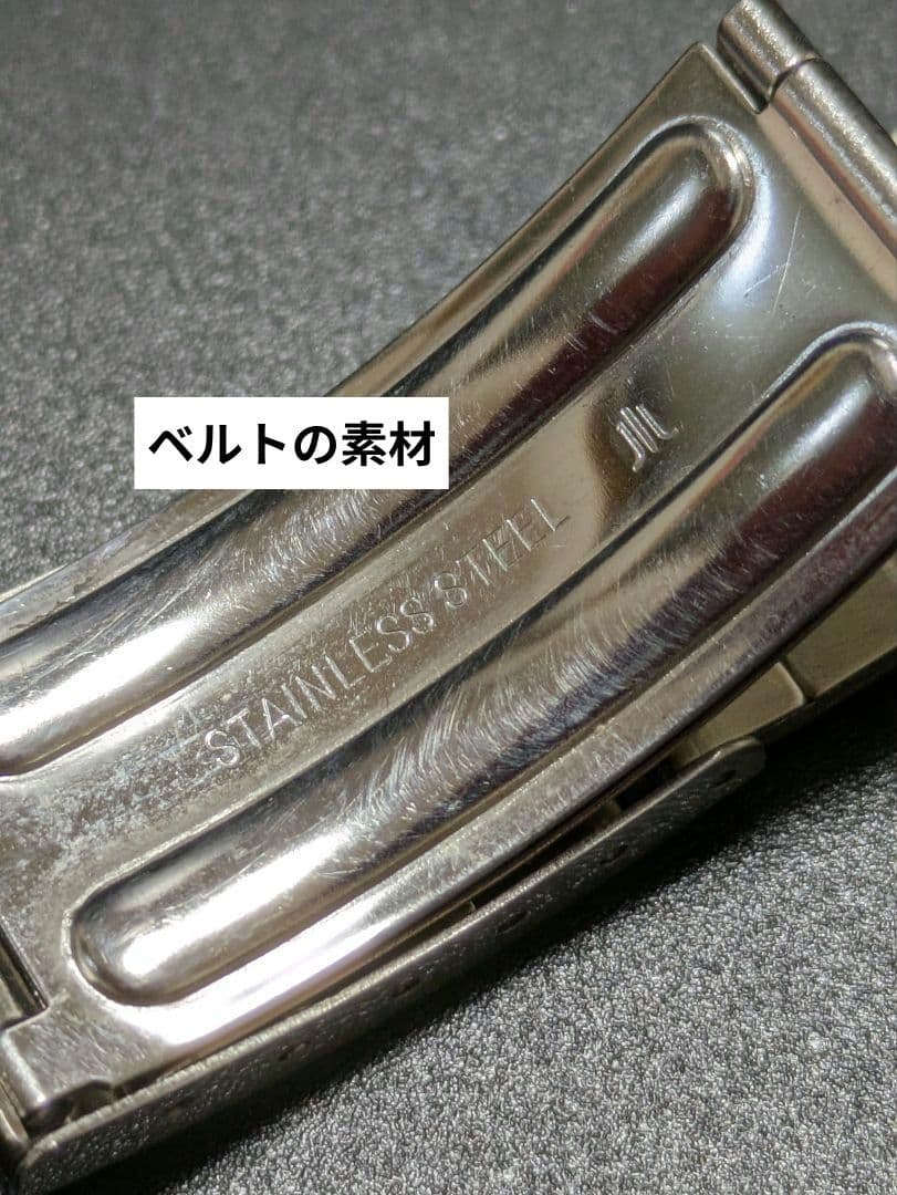 SEIKO 5 SPORTS ビンテージベルト