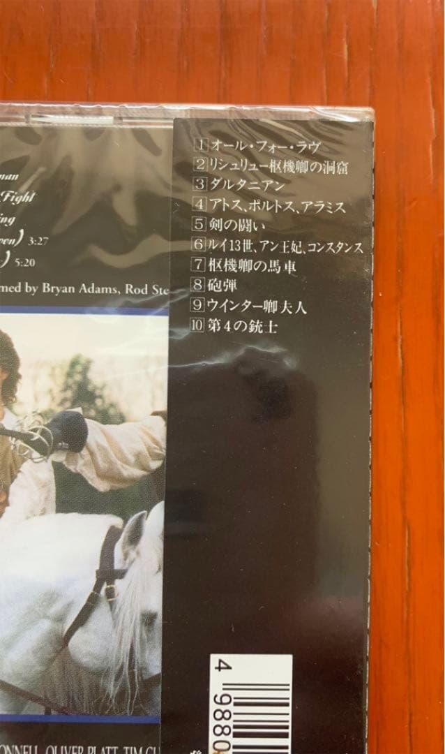 【廃盤 新品未開封】映画『三銃士 オリジナル・サウンドトラック』