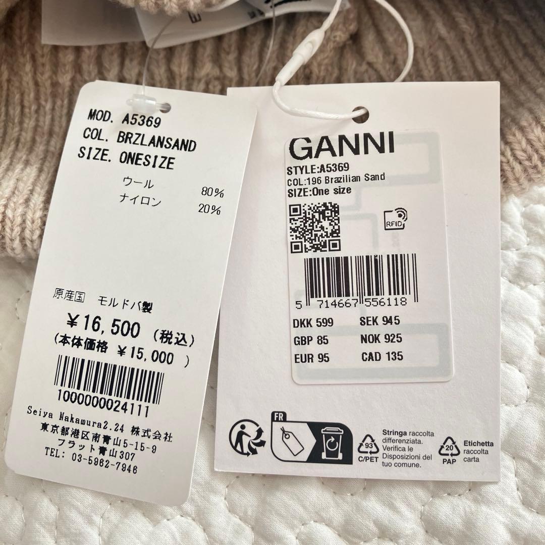 新品 タグ付！GANNI ガニー リブニットビーニー ロゴ入り ウール ニット帽