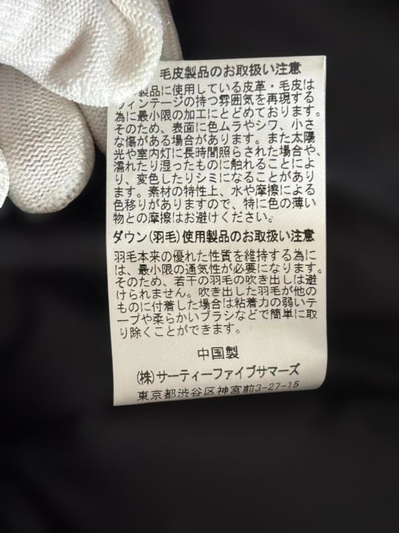 ロッキーマウンテン フェザーベッド ダウンベスト サイズ38