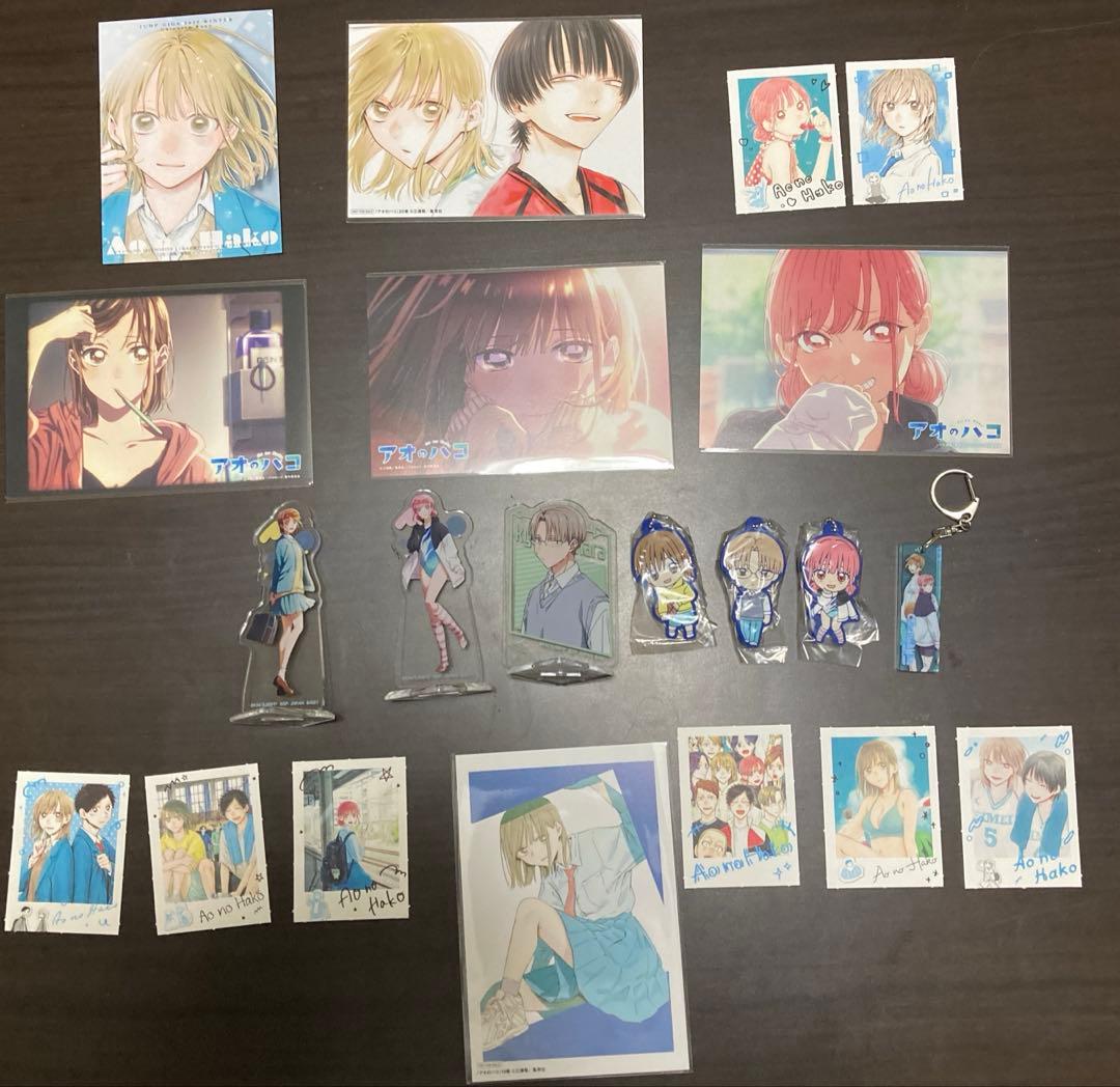アオのハコ1～21巻＋小説、特典あり