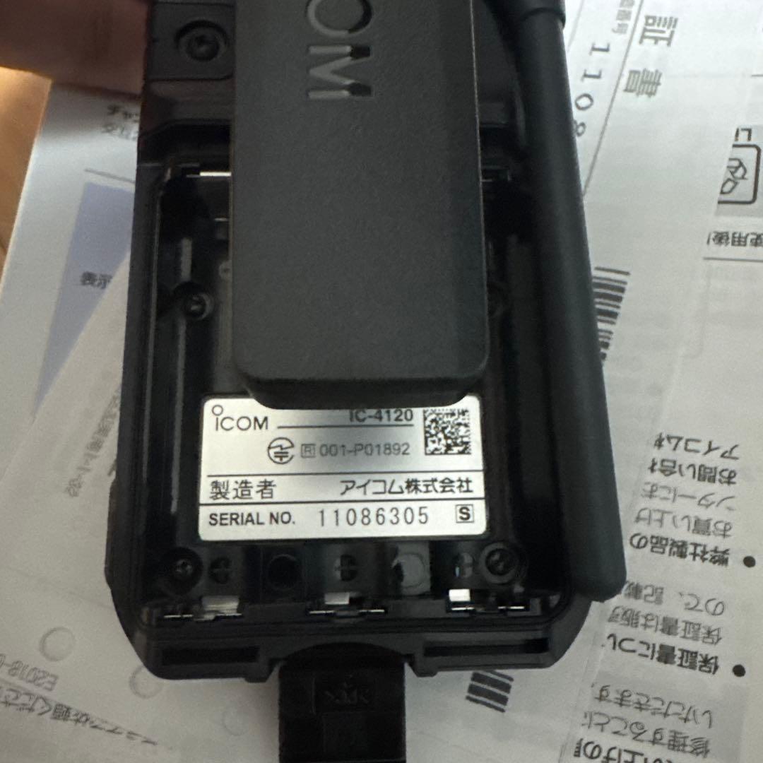 ICOM IC-4120 トランシーバー
