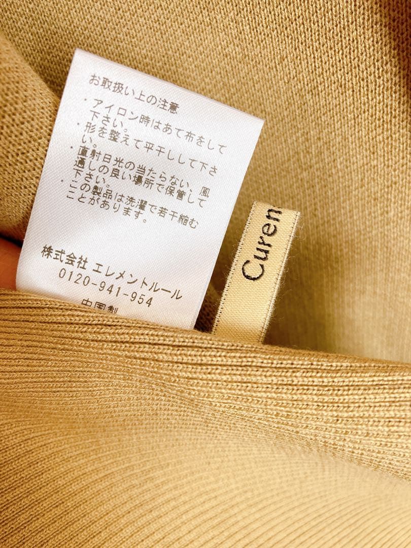 カレンソロジー　リボンバック　プルオーバー　ベージュ色