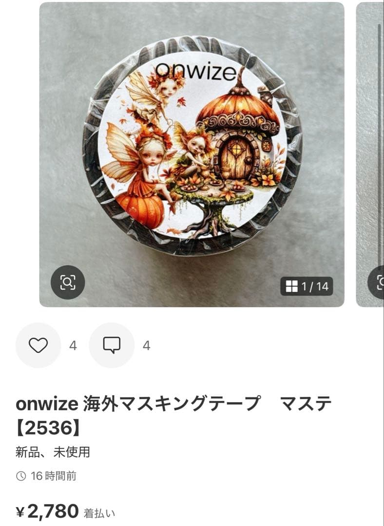 ◆くまっち◆