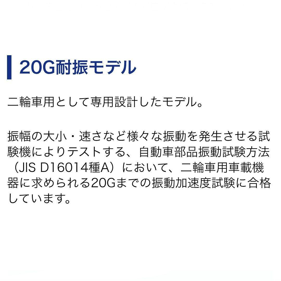 バイク用　ETC　車載器　ミツバ　BE61　（検索用）ETC2.0　1148