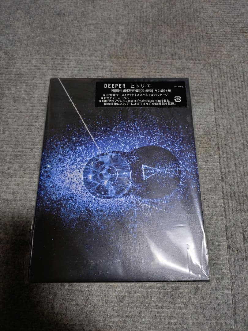DEEPER　ヒトリエ　初回生産限定盤　CD＋DVD