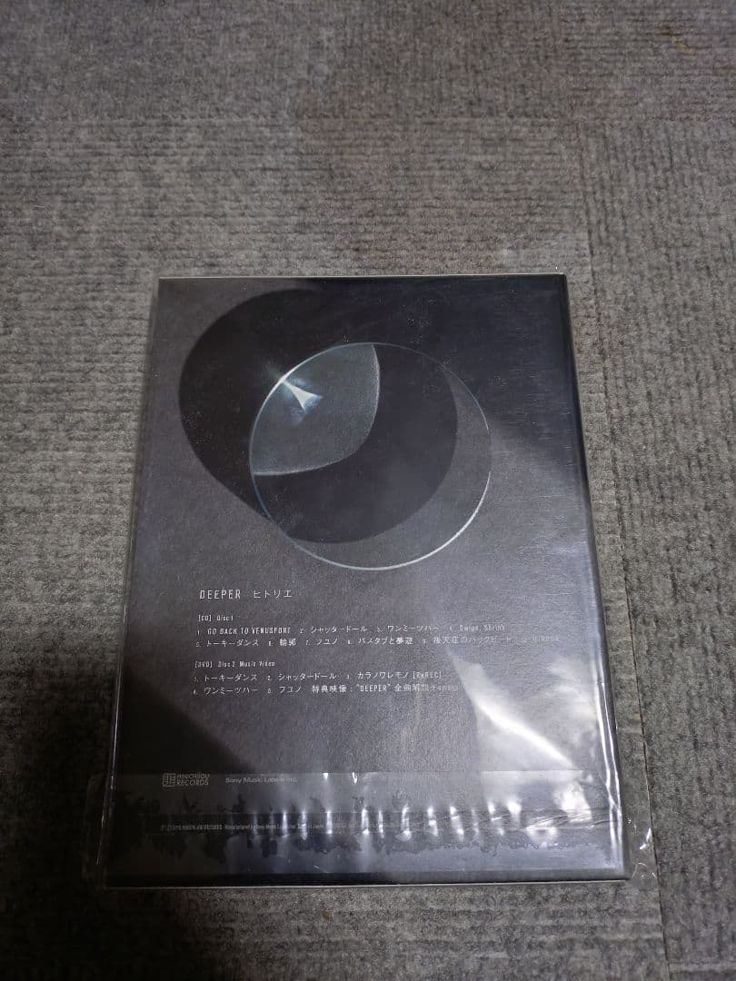 DEEPER　ヒトリエ　初回生産限定盤　CD＋DVD