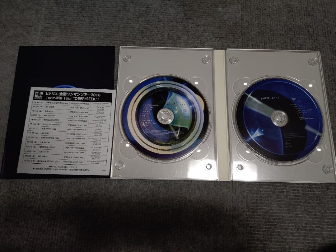 DEEPER　ヒトリエ　初回生産限定盤　CD＋DVD