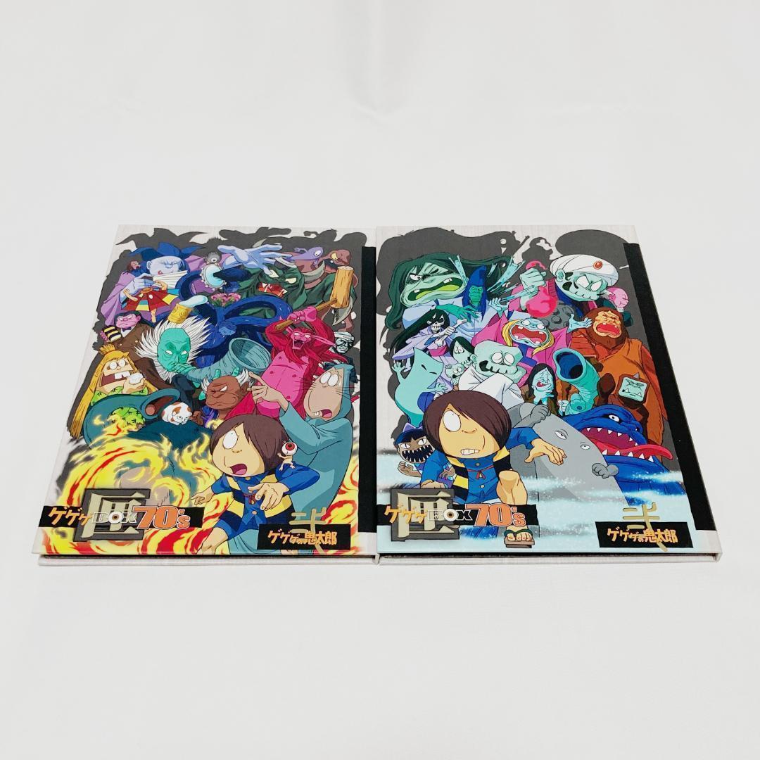 【訳アリ】ゲゲゲの鬼太郎1971 DVD-BOX ゲゲゲBOX70's