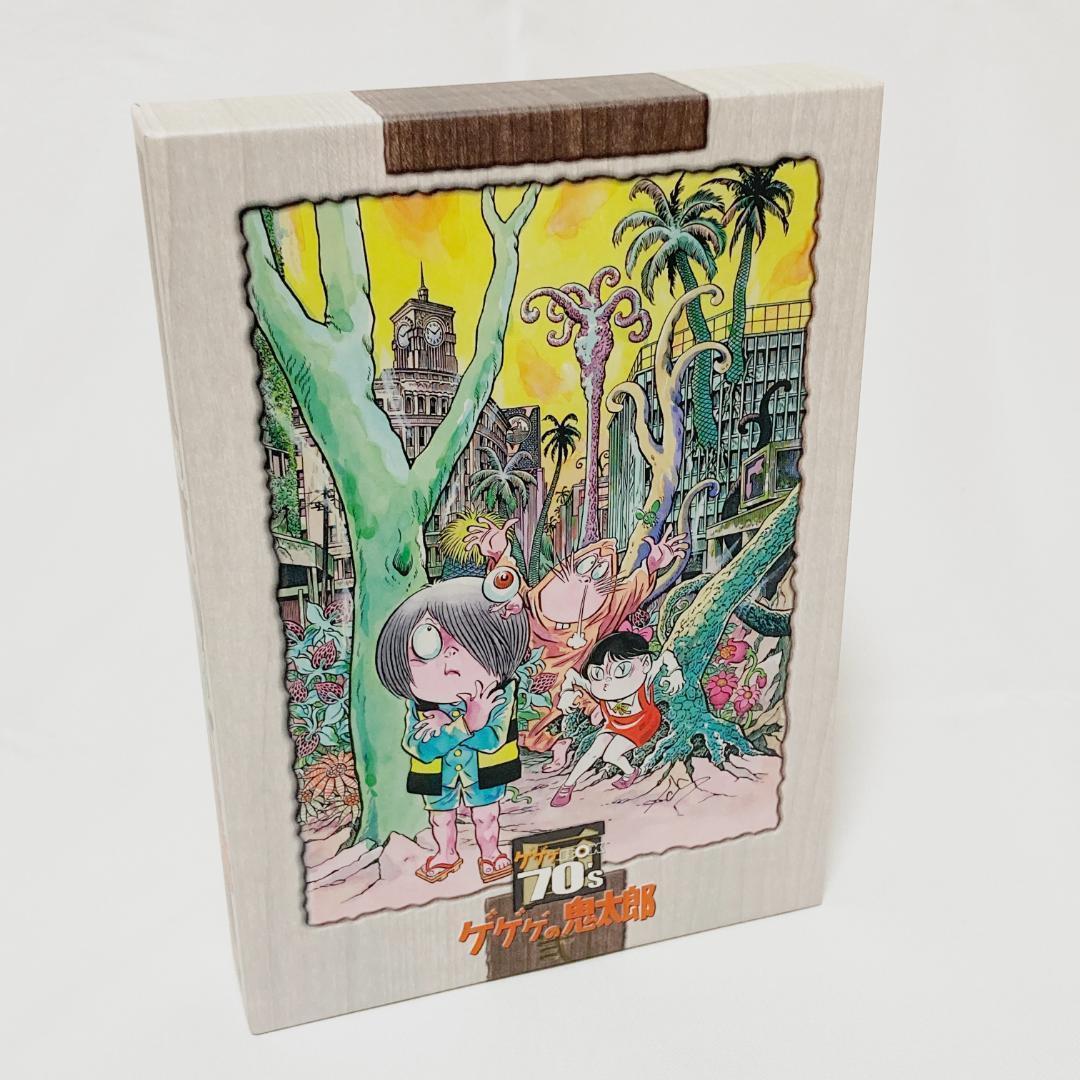 【訳アリ】ゲゲゲの鬼太郎1971 DVD-BOX ゲゲゲBOX70's
