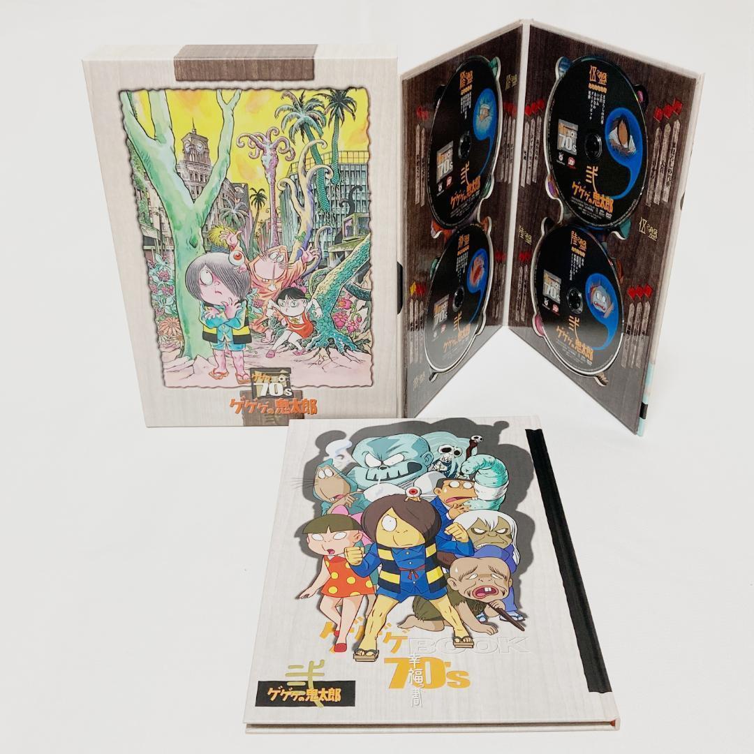 【訳アリ】ゲゲゲの鬼太郎1971 DVD-BOX ゲゲゲBOX70's