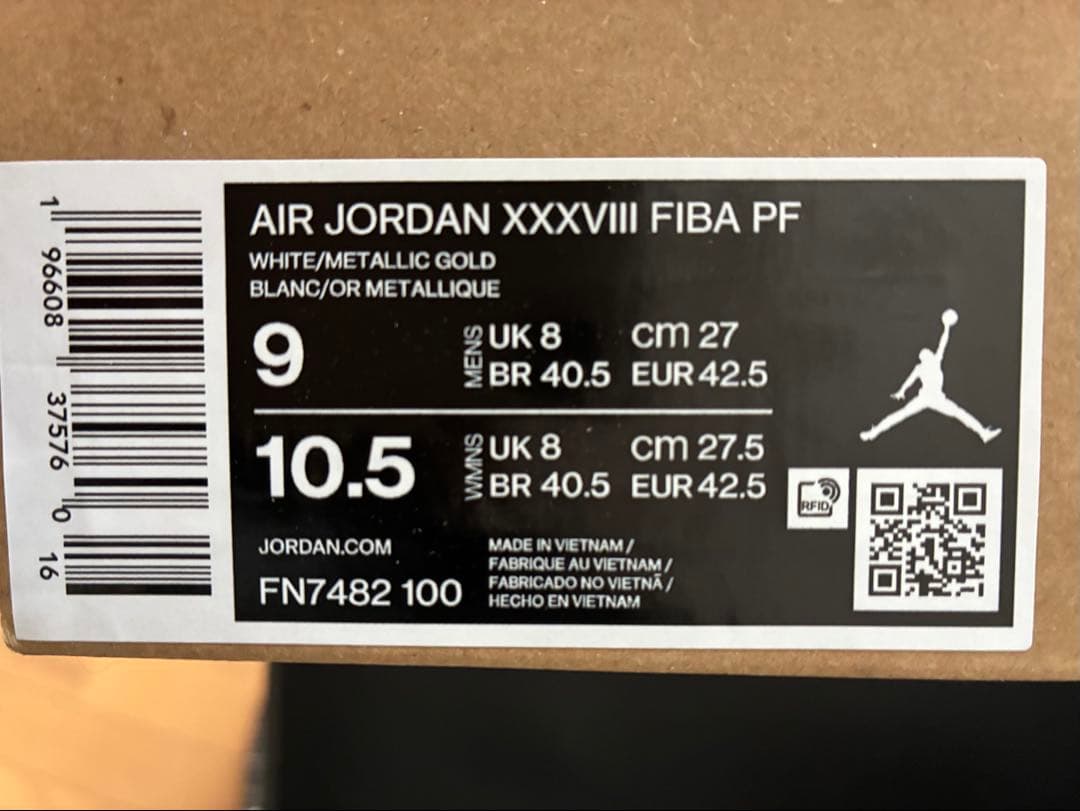 シューズ(男性用) AIR JORDAN XXXVIII FIBA PF