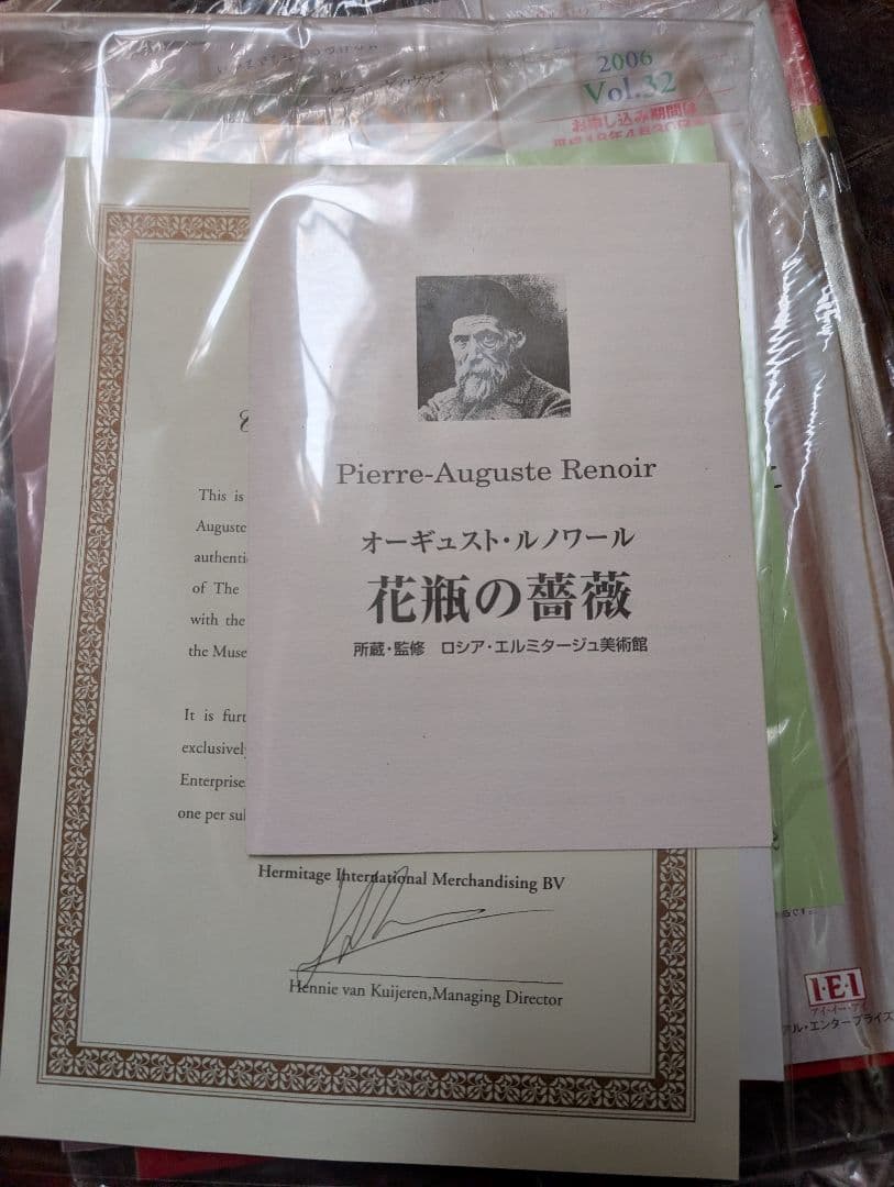 Pierre-Auguste Renoir 花瓶の薔薇 油彩画