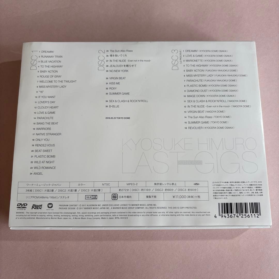 【美品】氷室京介 LAST GIGS DVD BOX 3枚組 フォトブック付