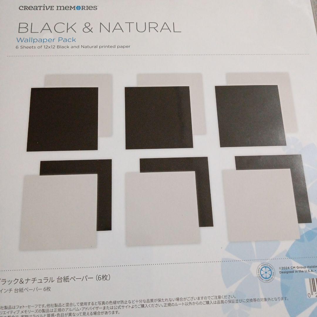 クリエイティブメモリーズ カードストック