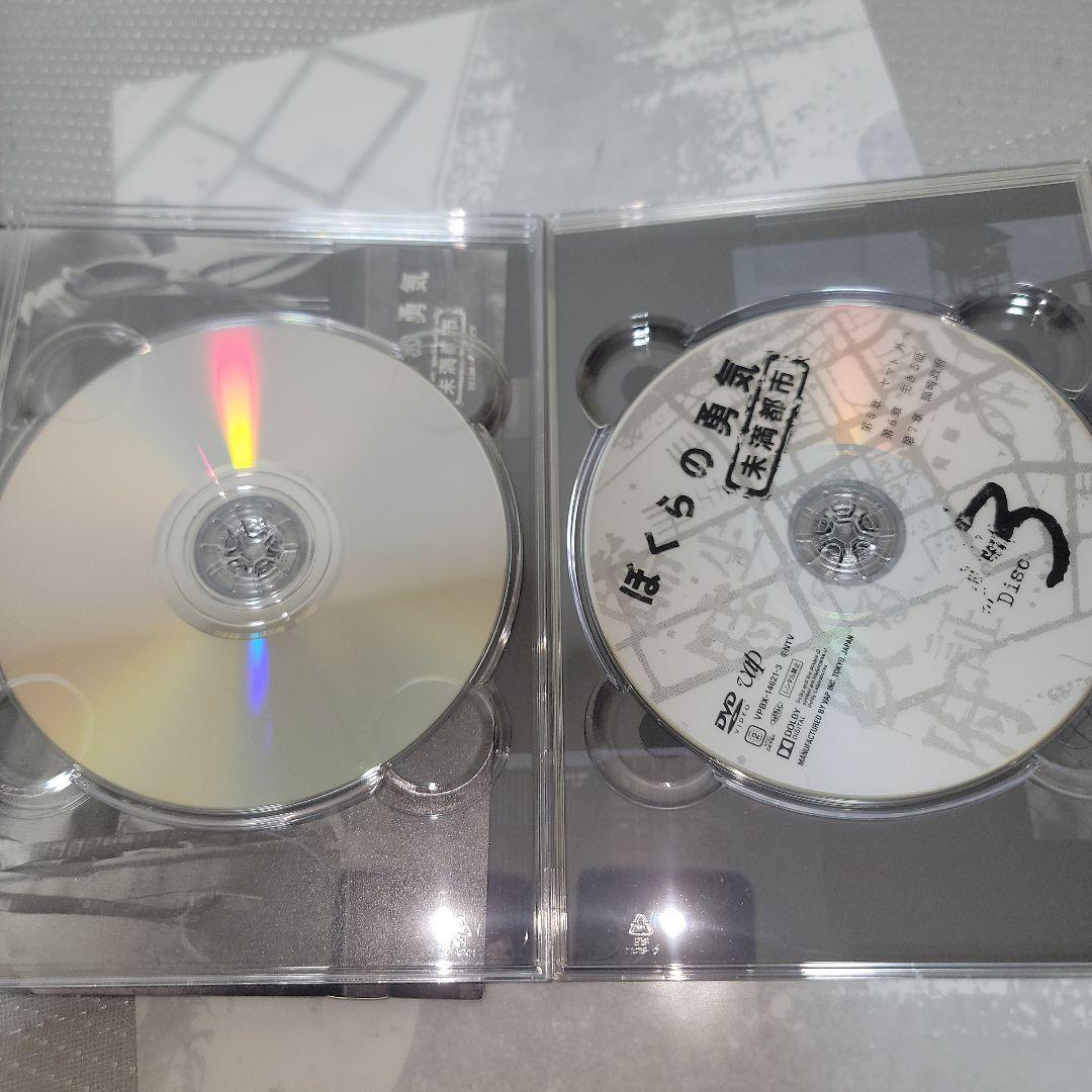 『最終値下』ぼくらの勇気 未満都市 DVD BOX〈4枚組〉堂本剛 堂本光一
