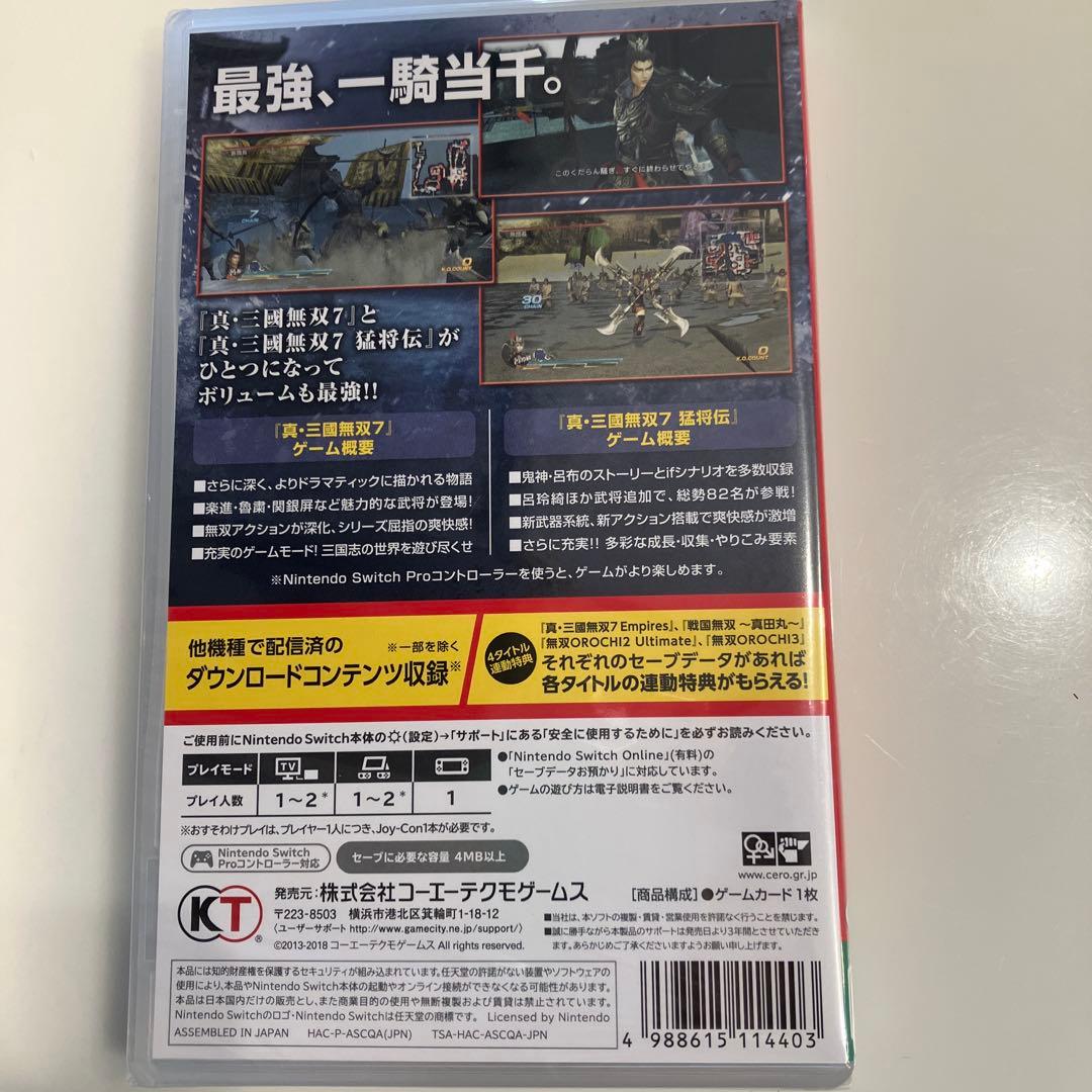 新品未開封　Switch 真・三國無双7with猛将伝DX