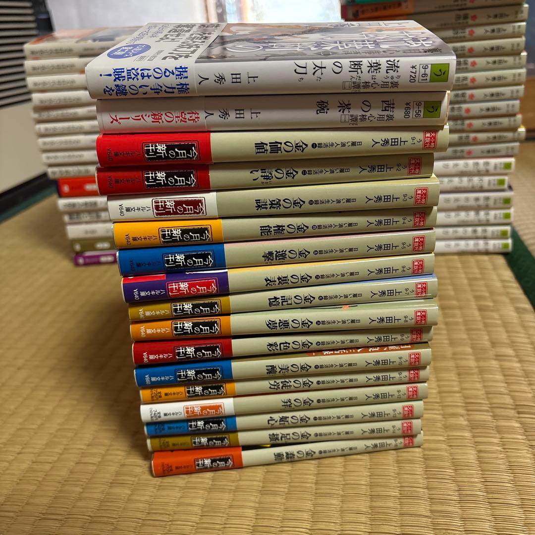 上田秀人　単行本　時代物　90冊以上