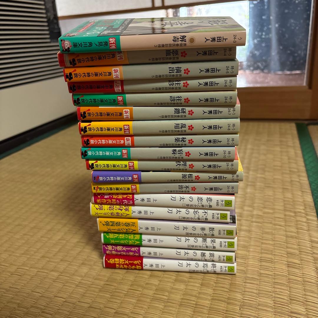 上田秀人　単行本　時代物　90冊以上