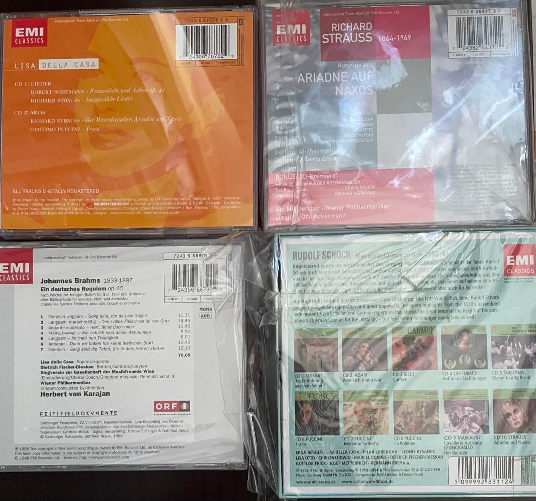 リザ・デラ・カーザ：EMI CD 4枚セットボックス