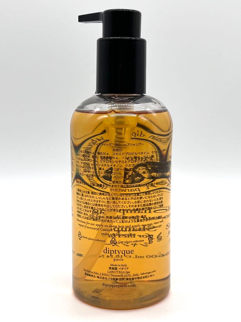 【新品未使用】diptyque シャンプー　コンディショナー　送料無料　匿名配送