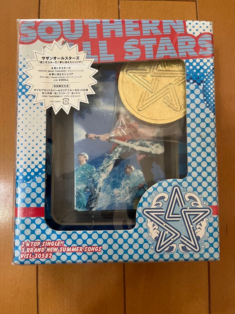 サザンオールスターズ　& 桑田佳祐 新品未開封　3点セット