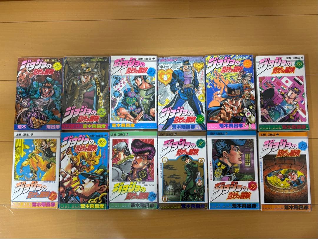 ジョジョの奇妙な冒険 全32巻セット（第一部〜第三部完結（28巻）、プラス4巻）
